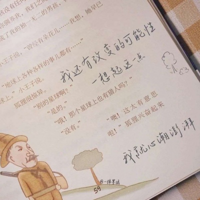 Furry绘画原创灵感福瑞群